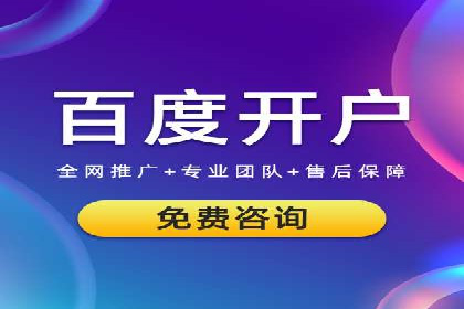 百度竞价策略实战：某企业成功降低竞价成本的秘诀