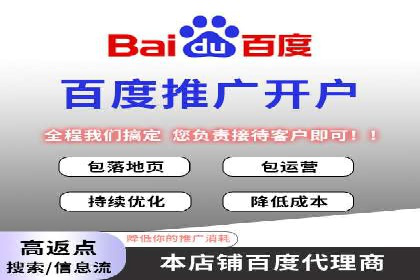 百度广告推广价格策略：如何用最少的钱获得最大曝光